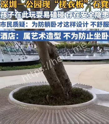 深圳搓衣板状石凳