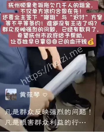 建设银行拍卖