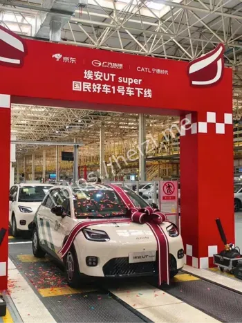 京东国民好车