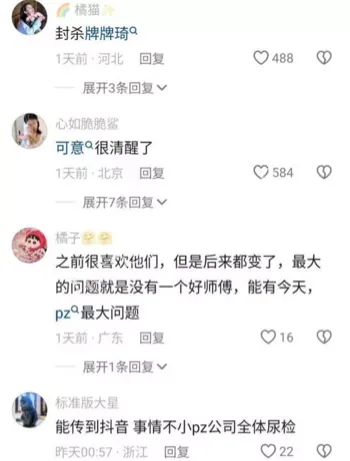 辛洋教唆吸毒