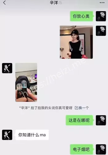 辛洋800万粉丝