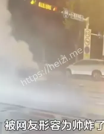 车辆自燃