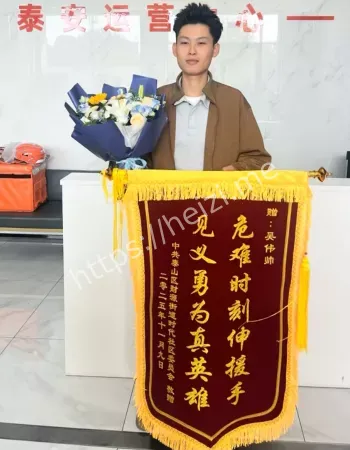 山东万达广场