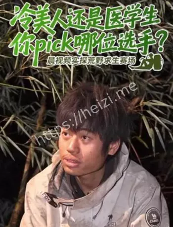 张家界七星杯