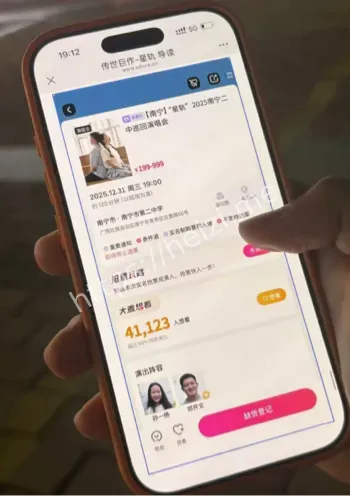 邓开文