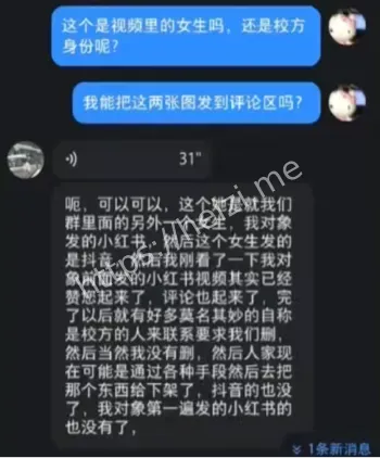 虐狗视频曝光