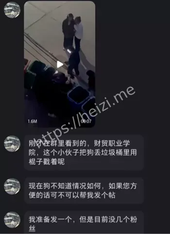 甘肃财贸学院