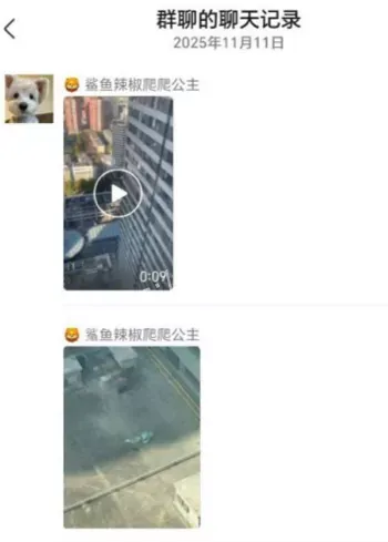 劝阻失败心理