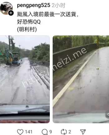 便桥冲毁