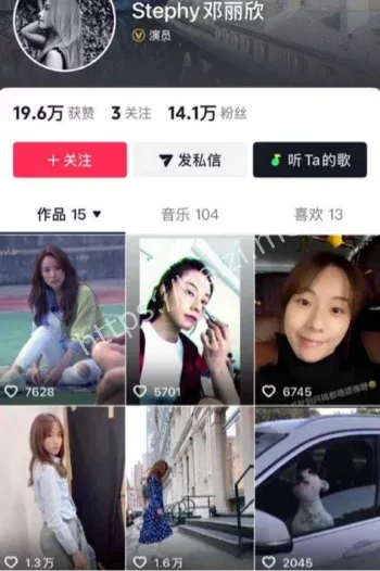 苏永康出轨