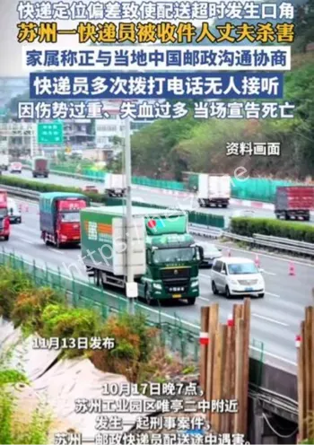 口角升级