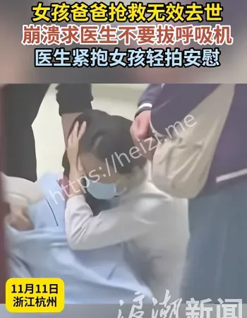 别拔呼吸机