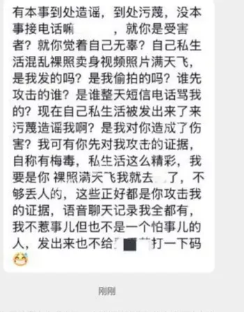 抖音邢可欣