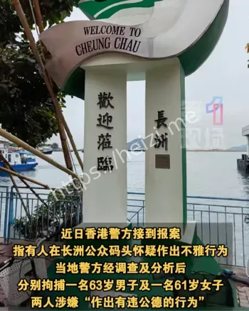 不雅现场
