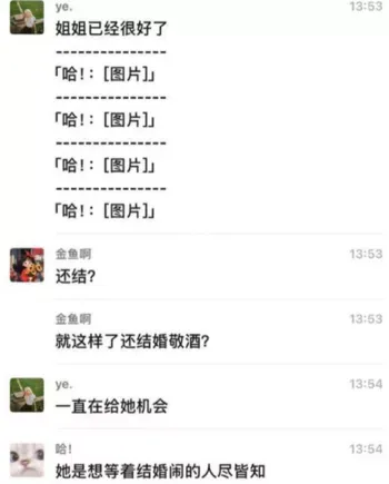 自拍视频曝光