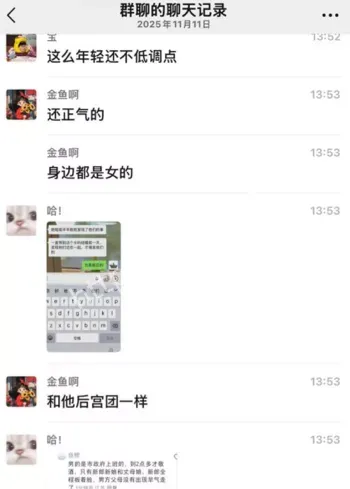 自拍视频曝光