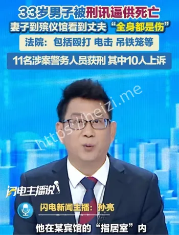 暴钦瑞
