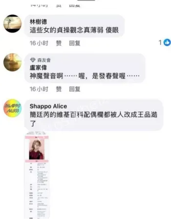淫乱姐妹花