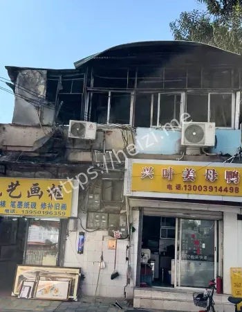 店主哭诉