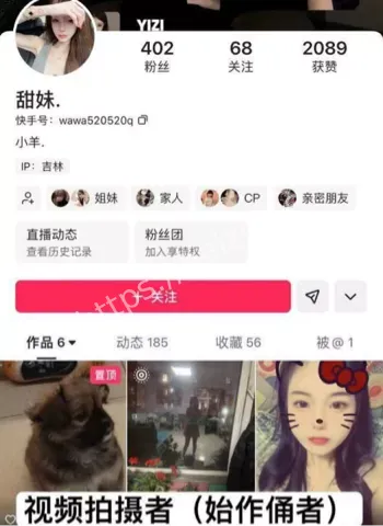 精神小伙杀人事件