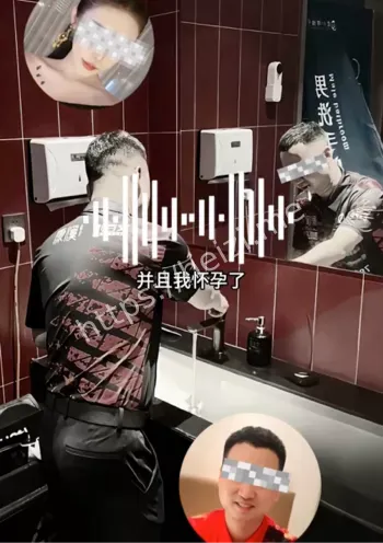 楚秉杰出轨