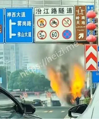 公交起火