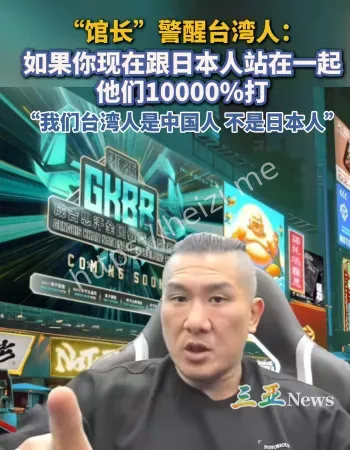网红馆长
