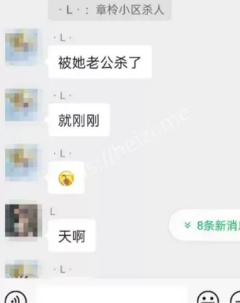 双人死亡