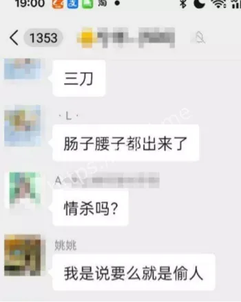 佛山章柃小区