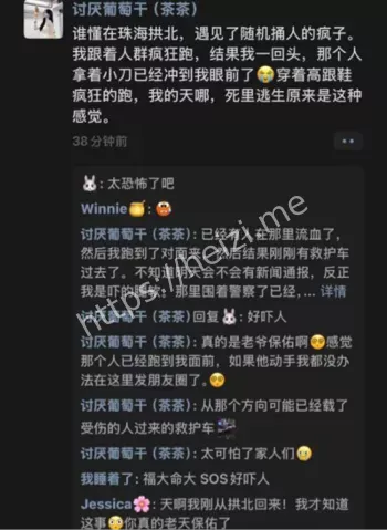 48岁林某