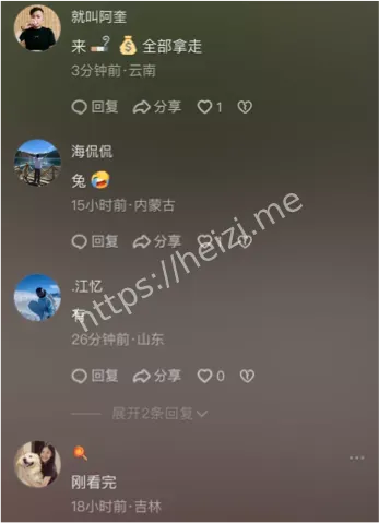 响水金店付婷婷出轨视频