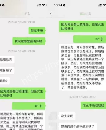 敢敢子