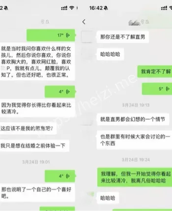 敢敢子