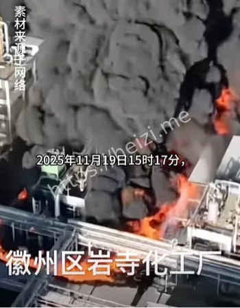 爆炸现场视频