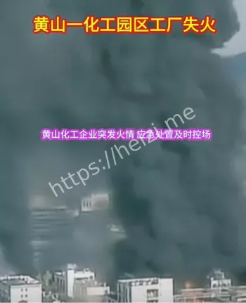 浩悦化工厂