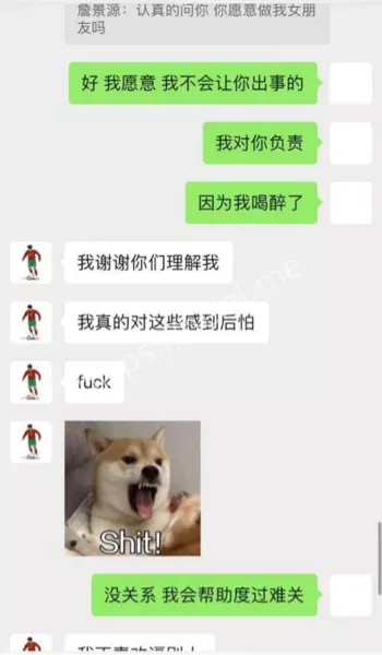 詹景源