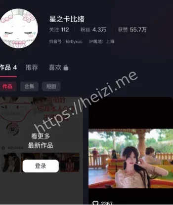 重庆狼队道崽