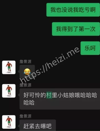 实名举报
