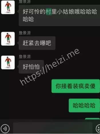 国足U15球员