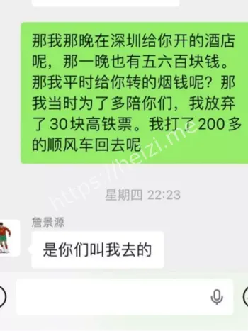 夺未成年初夜