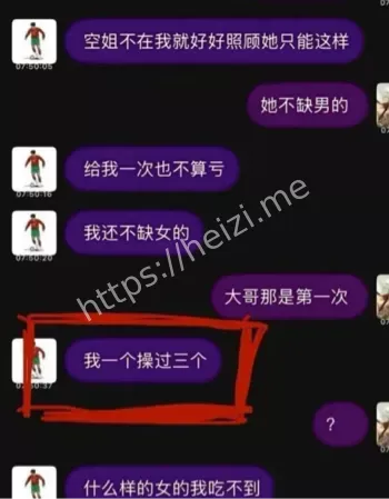 詹景源