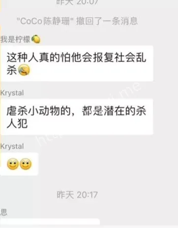 业主群炫耀