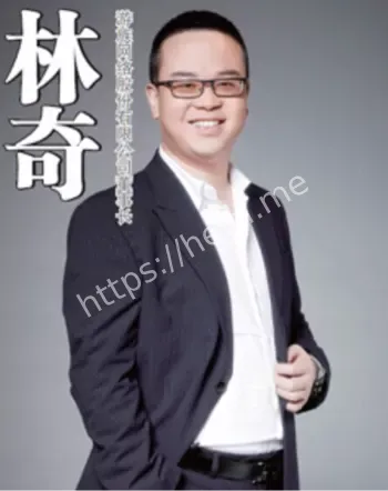 林奇投毒案
