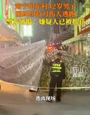 琅东商业区
