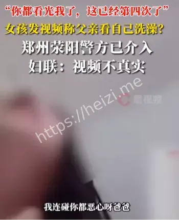 未成年人保护