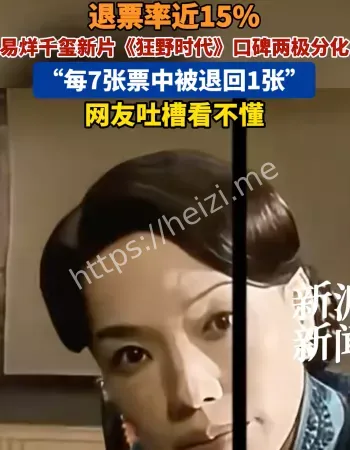 狂野时代