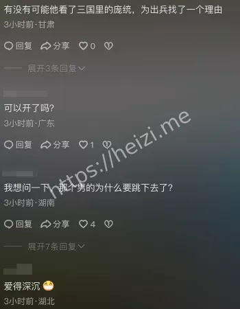 日本关西机场