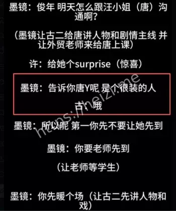 录音门猛料