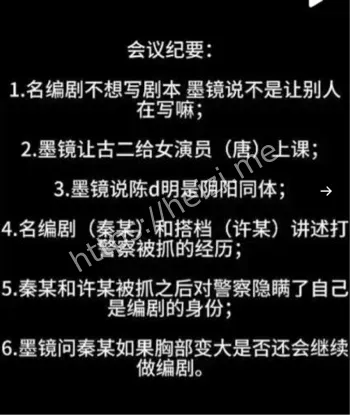 古二爆料