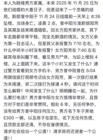 彩礼50万